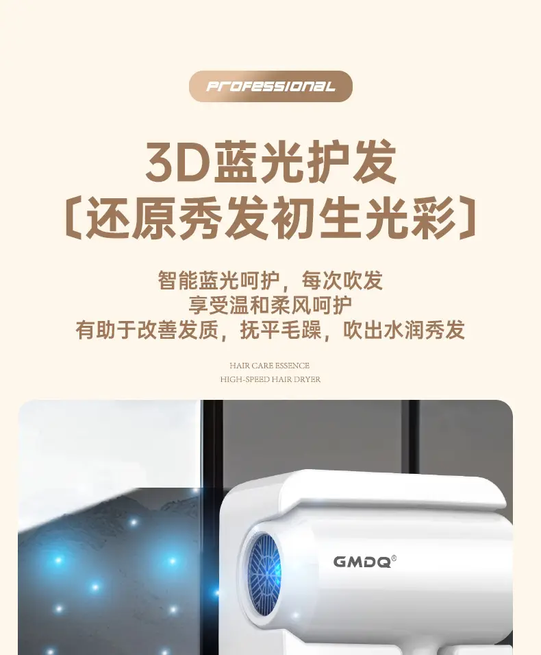 Cross-Border Hair Dryer with Hot Cold Punch for Home Hotel Use — feature 17