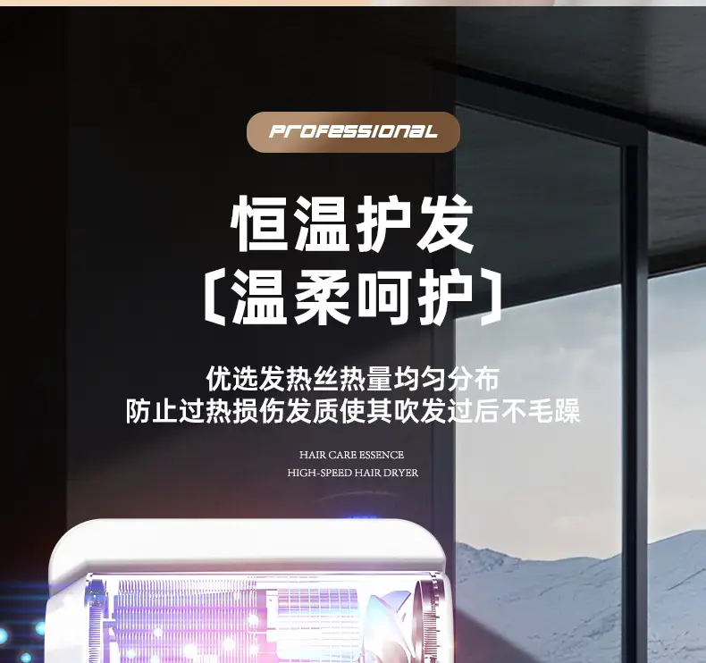 Cross-Border Hair Dryer with Hot Cold Punch for Home Hotel Use — feature 21