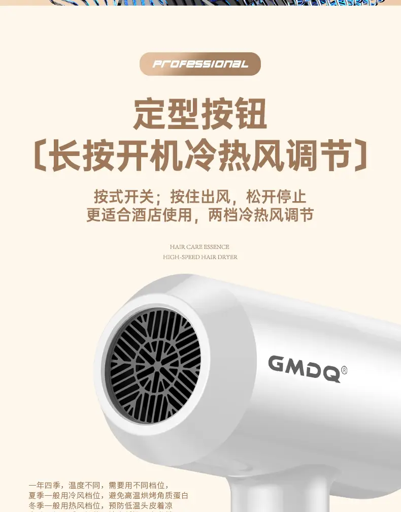Cross-Border Hair Dryer with Hot Cold Punch for Home Hotel Use — feature 25