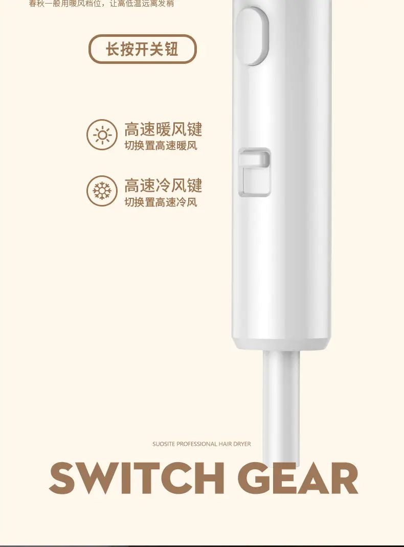 Cross-Border Hair Dryer with Hot Cold Punch for Home Hotel Use — feature 26