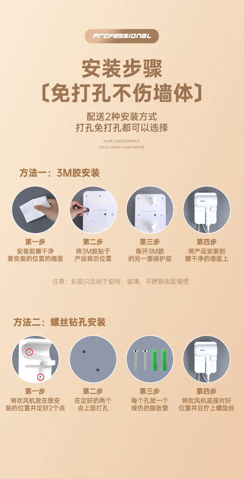 Cross-Border Hair Dryer with Hot Cold Punch for Home Hotel Use — feature 27