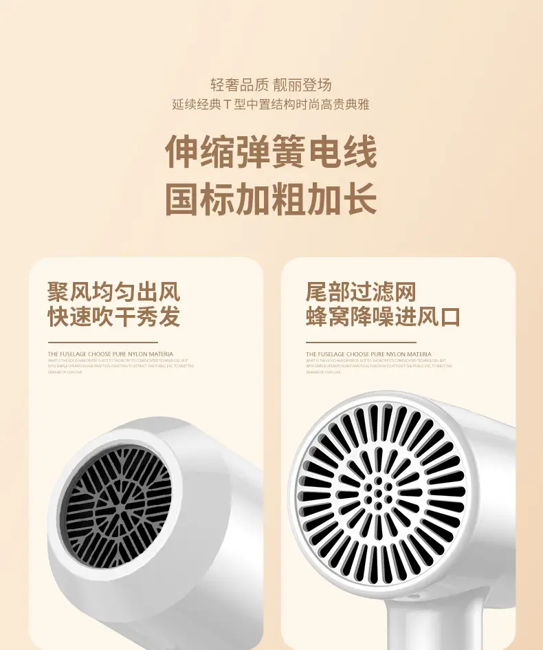 Cross-Border Hair Dryer with Hot Cold Punch for Home Hotel Use — feature 29