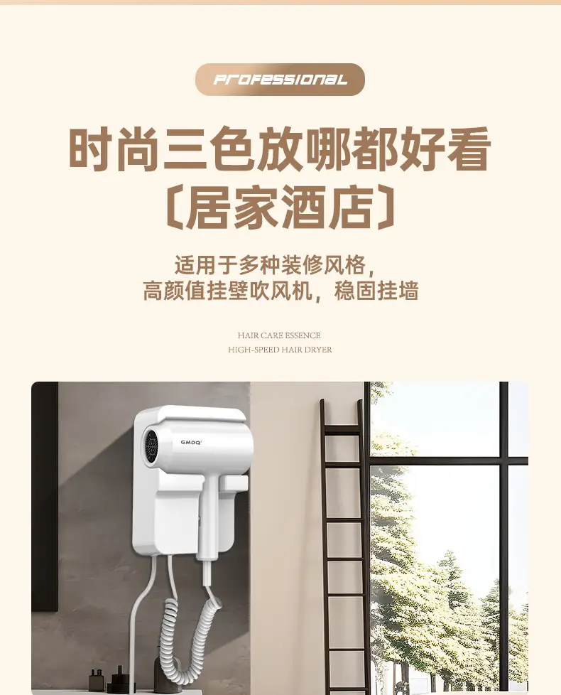 Cross-Border Hair Dryer with Hot Cold Punch for Home Hotel Use — feature 32