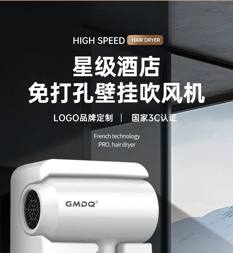 Cross-Border Hair Dryer with Hot Cold Punch for Home Hotel Use — feature 4