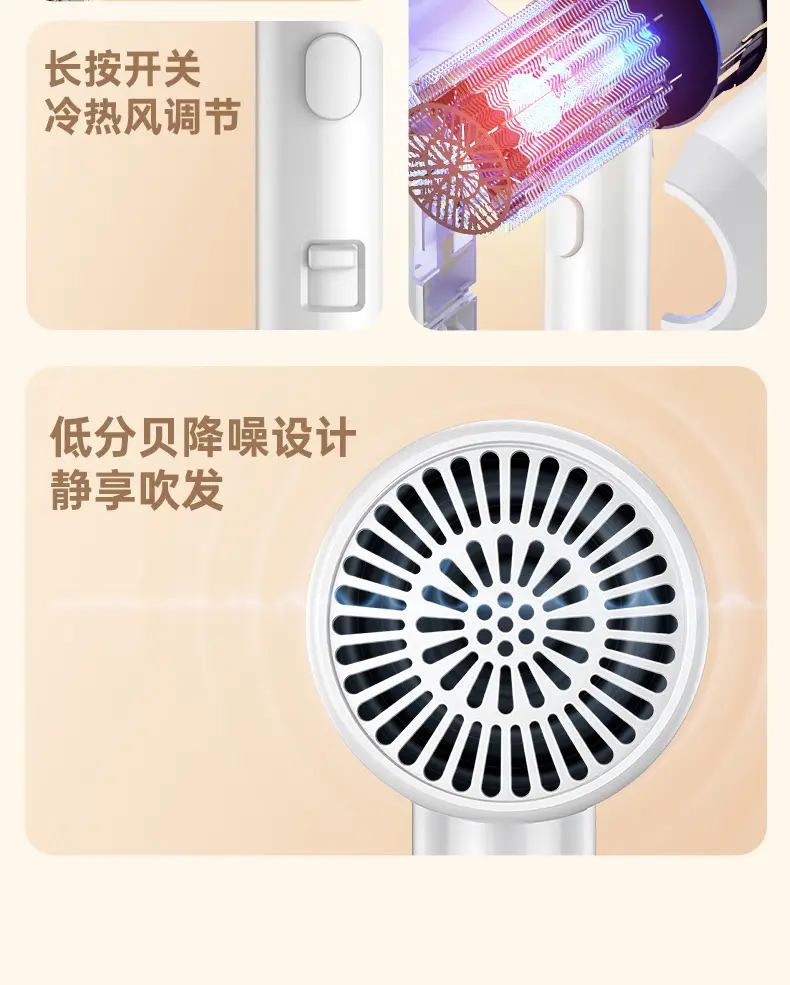 Cross-Border Hair Dryer with Hot Cold Punch for Home Hotel Use — feature 8