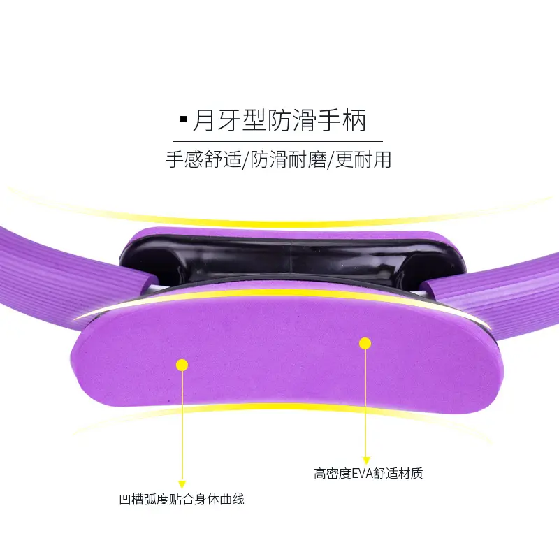 Factory Direct Sales Yoga Pilates Circle Yoga Body Fitness Magic Circle Yoga Circle Yoga Ring Pilates Ring