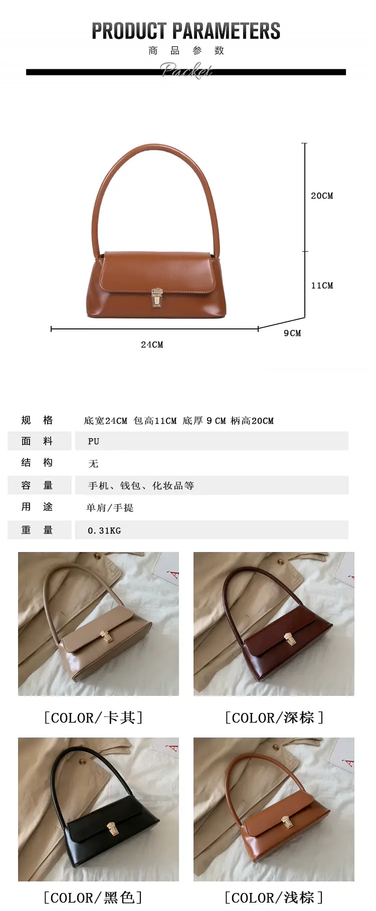 Fairy Gentle Style Small Brown Leather Handbag — feature 1