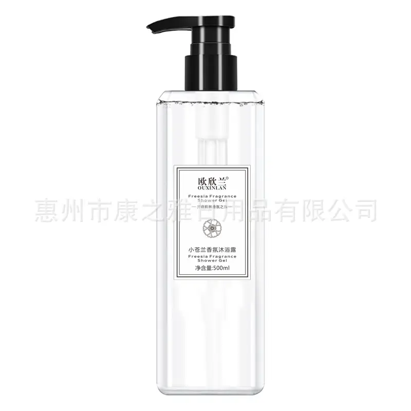 Ouxinlan freesia fragrance shampoo shower gel hair conditioner suit 500ml one-piece delivery - Image 2
