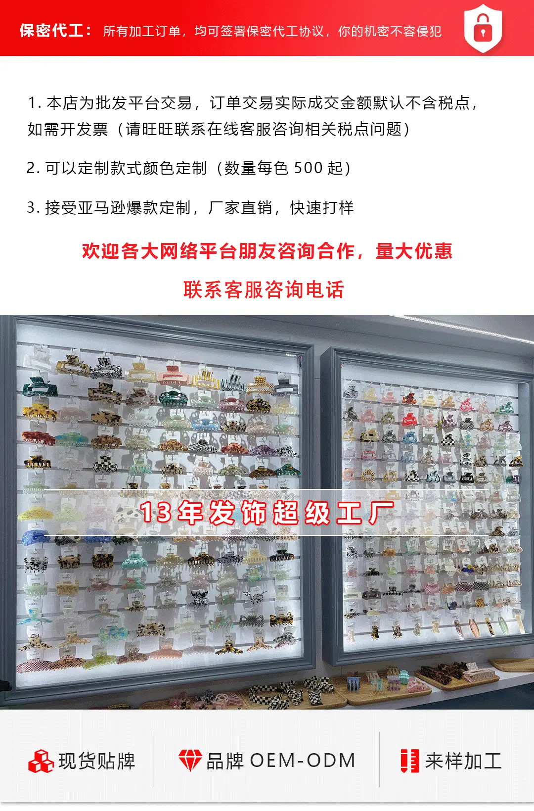 w抓夹1.gif