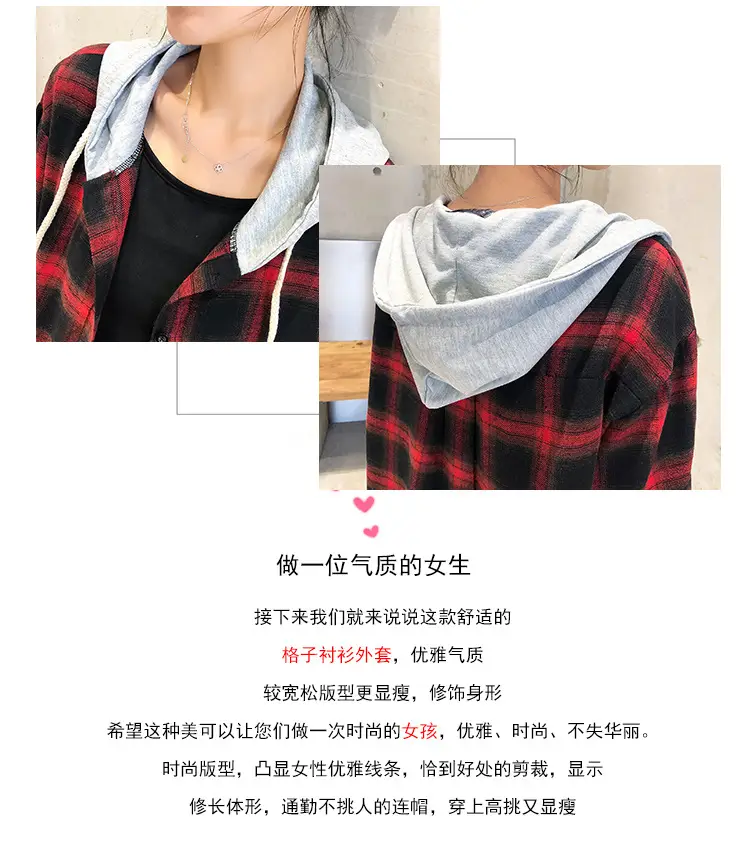 2024 Hooded Plaid Long Sleeve Women's Coat — feature 4