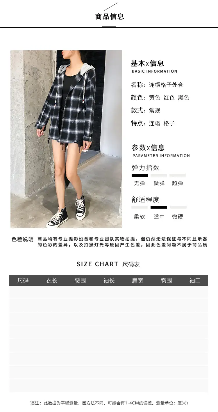 2024 Hooded Plaid Long Sleeve Women's Coat — feature 7