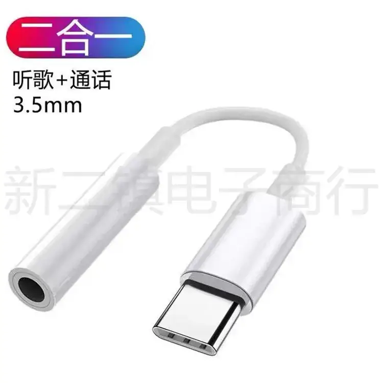 Type-C to 3.5mm Headset Adapter for Android Phone - Image 4
