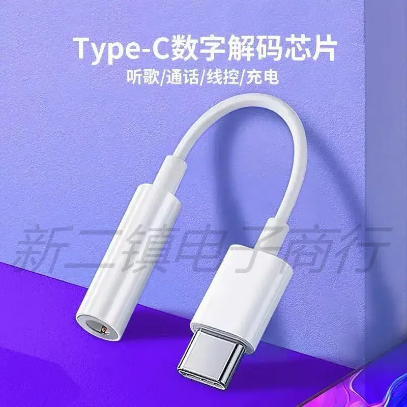 Type-C to 3.5mm Headset Adapter for Android Phone - Image 5