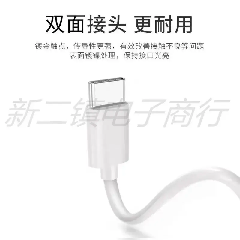 Type-C to 3.5mm Headset Adapter for Android Phone - Image 6
