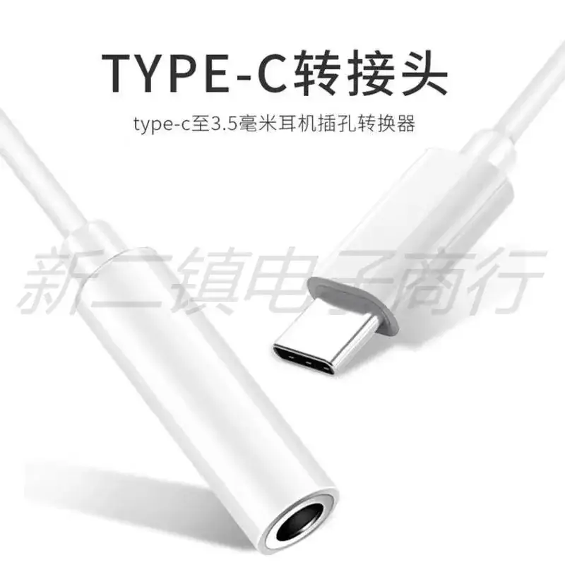 Type-C to 3.5mm Headset Adapter for Android Phone - Image 7