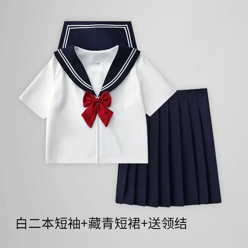 Girls College Uniform Black Plaid Skirt Set