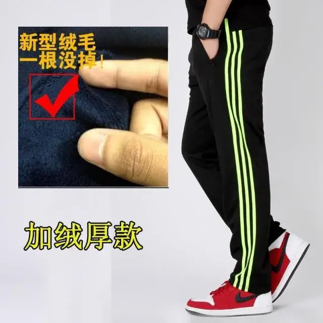 Men's Grey Fleece Lined Straight Pants Large Autumn Wear - Image 12