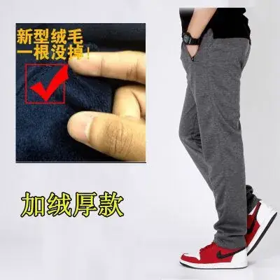 Men's Grey Fleece Lined Straight Pants Large Autumn Wear - Image 9