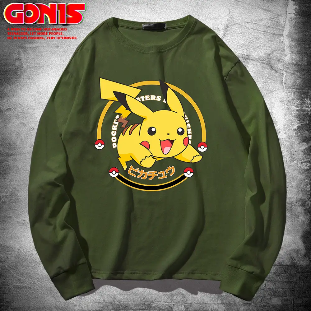 军绿色