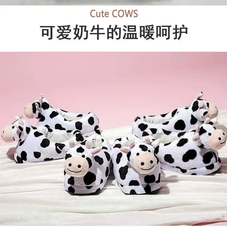 New manufacturers spot cartoon cute plush milk warm thick slippers non-slip comfortable home cotton shoes — feature 10