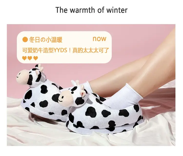 New manufacturers spot cartoon cute plush milk warm thick slippers non-slip comfortable home cotton shoes — feature 11