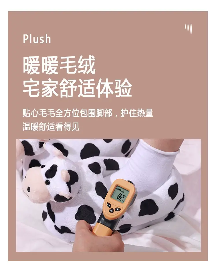 New manufacturers spot cartoon cute plush milk warm thick slippers non-slip comfortable home cotton shoes — feature 12