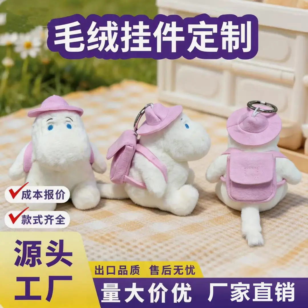 New manufacturers spot cartoon cute plush milk warm thick slippers non-slip comfortable home cotton shoes — feature 3