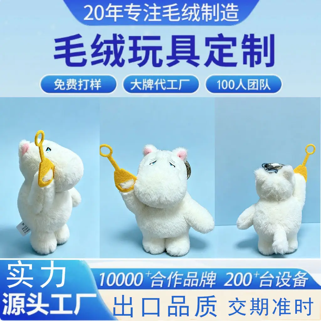 New manufacturers spot cartoon cute plush milk warm thick slippers non-slip comfortable home cotton shoes — feature 4