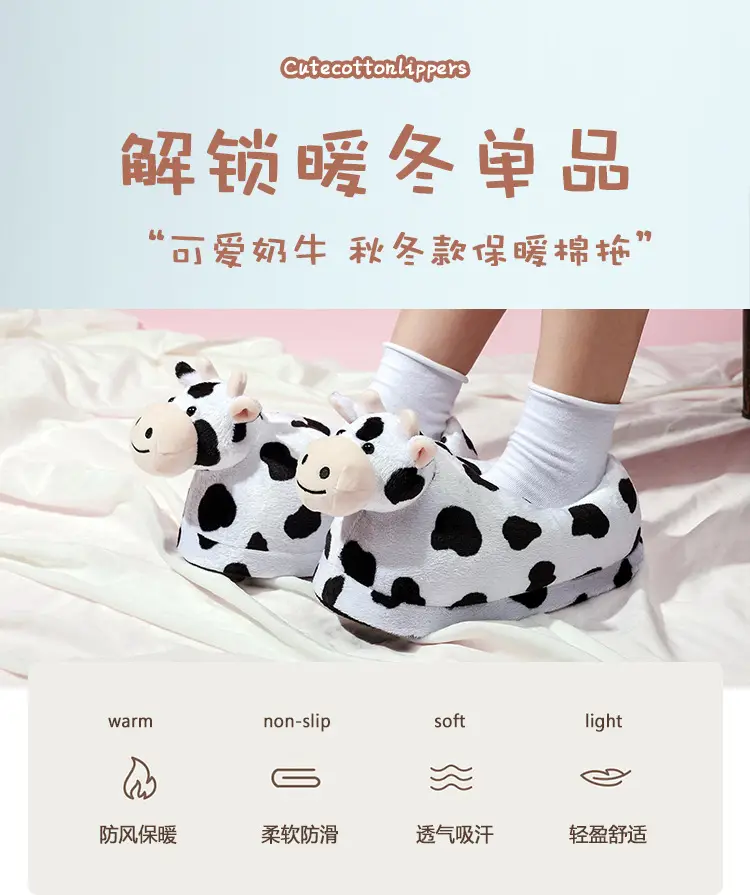 New manufacturers spot cartoon cute plush milk warm thick slippers non-slip comfortable home cotton shoes — feature 8