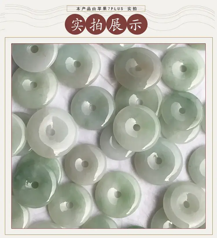 Light White Jade Safety Buckle with Central Hole — feature 4