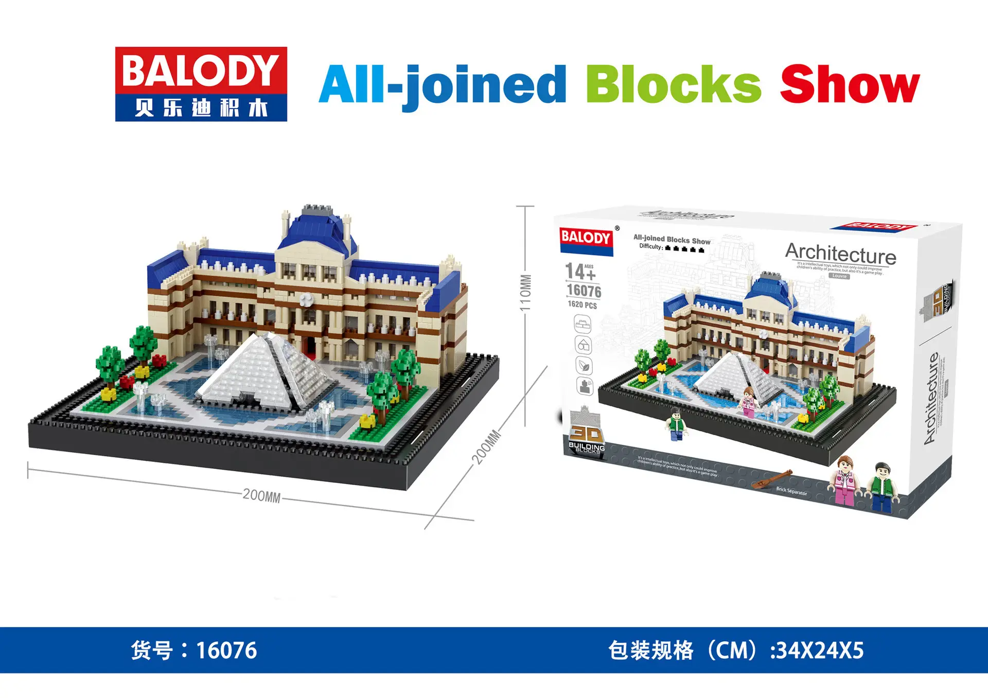 Peach Blossom Building Blocks Toy Set for Kids - Image 5