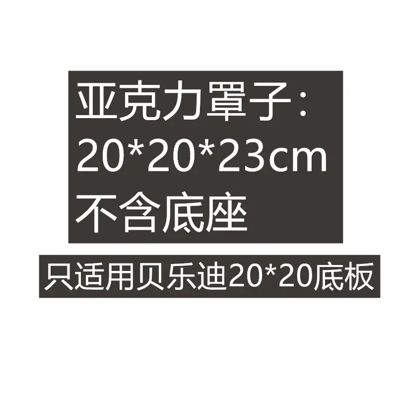 Peach Blossom Building Blocks Toy Set for Kids - Image 8