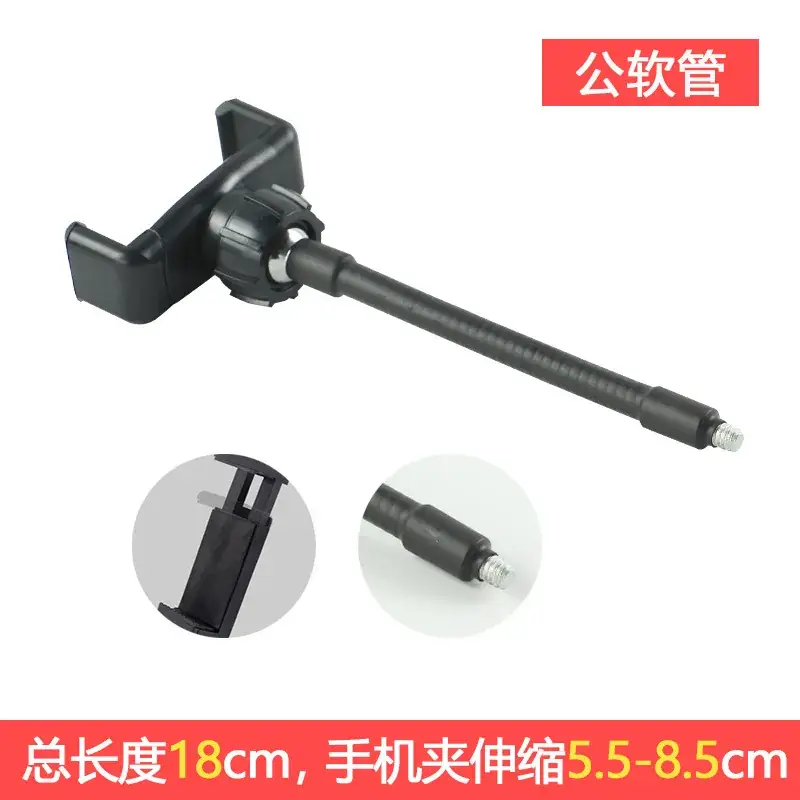 Light Filling Metal Phone Clip 18cm - Image 2