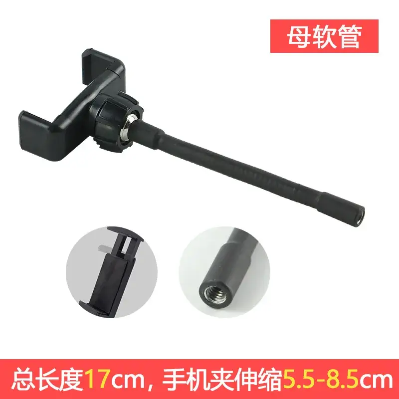 Light Filling Metal Phone Clip 18cm - Image 3