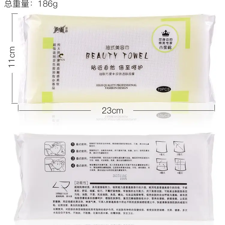 Beauty Towel 186g Lint-Free Pull-Out Cotton - Image 6