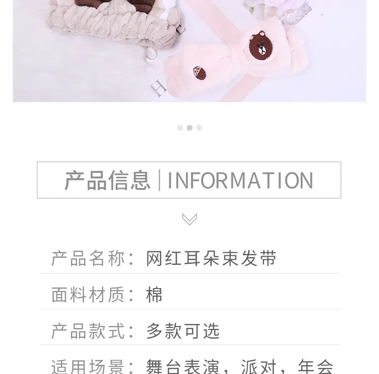 发箍_06.jpg