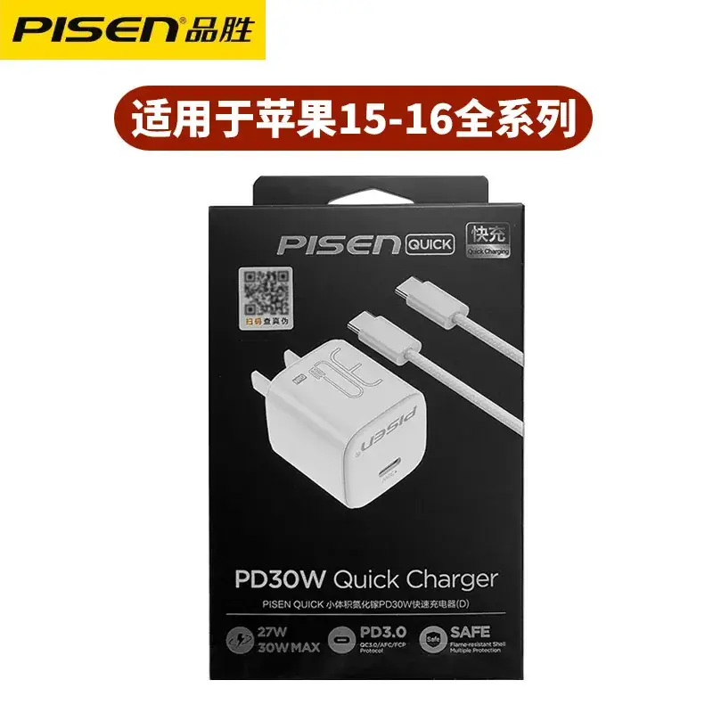 Pinsheng Type-C 60W Charging Cable for Apple iPhone 12 - Image 17