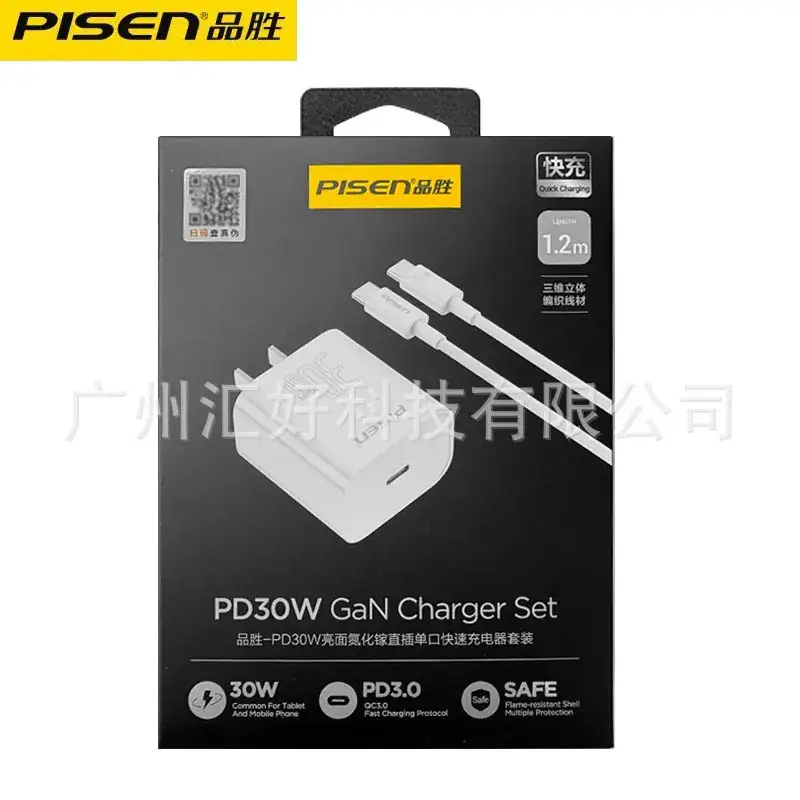 Pinsheng Type-C 60W Charging Cable for Apple iPhone 12 - Image 22