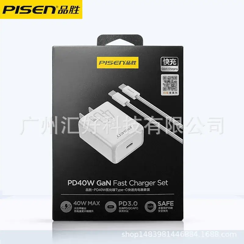 Pinsheng Type-C 60W Charging Cable for Apple iPhone 12 - Image 25