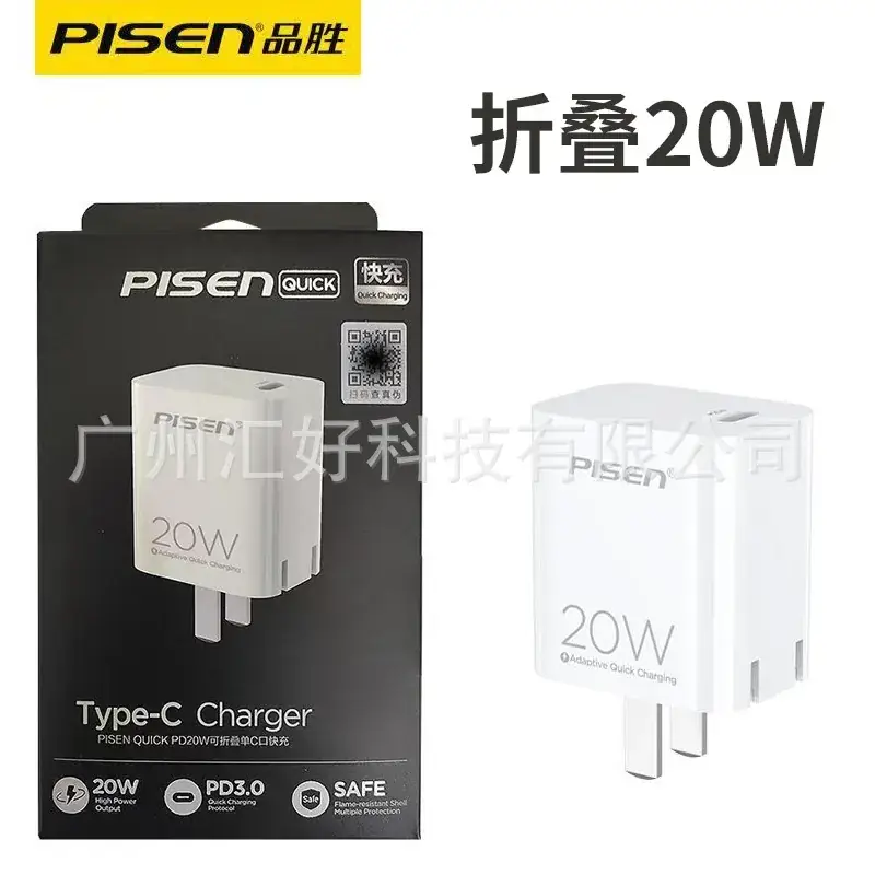 Pinsheng Type-C 60W Charging Cable for Apple iPhone 12 - Image 26