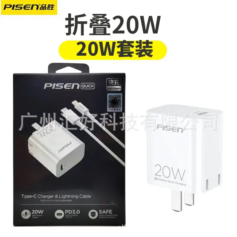 Pinsheng Type-C 60W Charging Cable for Apple iPhone 12 - Image 27