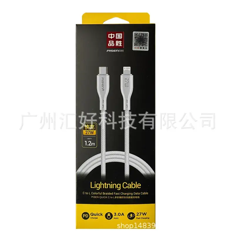 Pinsheng Type-C 60W Charging Cable for Apple iPhone 12 - Image 3