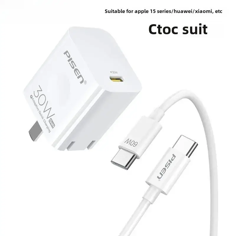 Pinsheng Type-C 60W Charging Cable for Apple iPhone 12 - Image 23