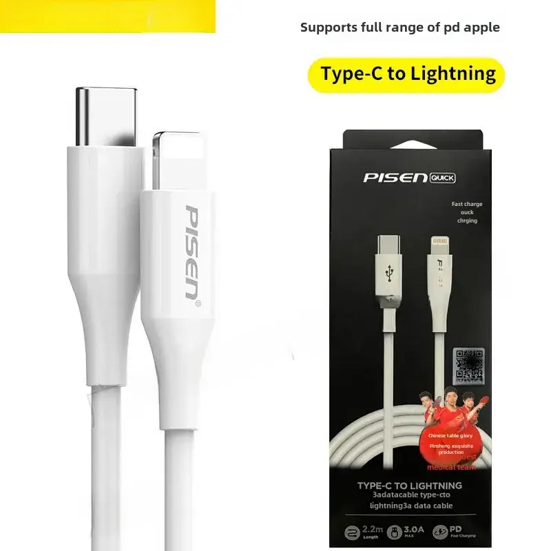 Pinsheng Type-C 60W Charging Cable for Apple iPhone 12 - Image 5