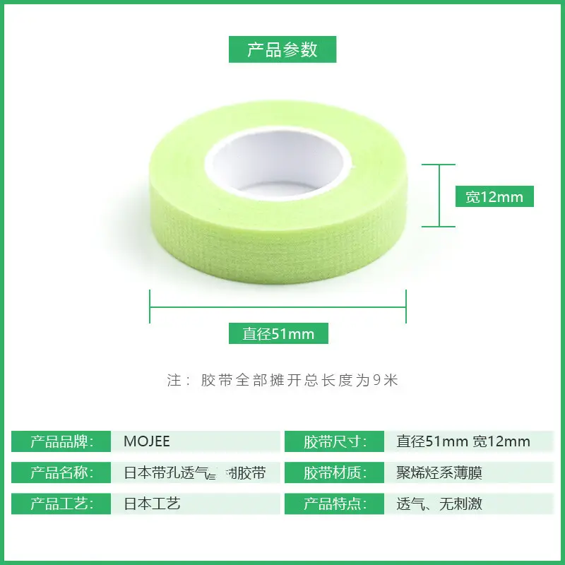 Breathable False Eyelashes Eyelash Extension Tape