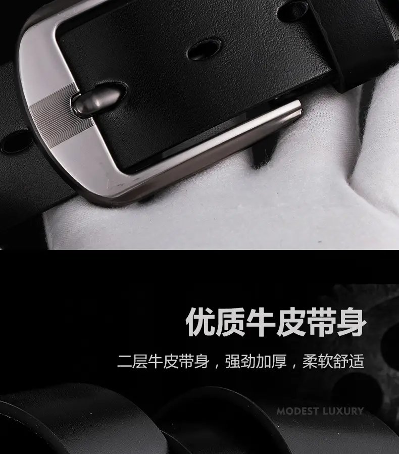 MF001-男士牛皮带-详情页_03