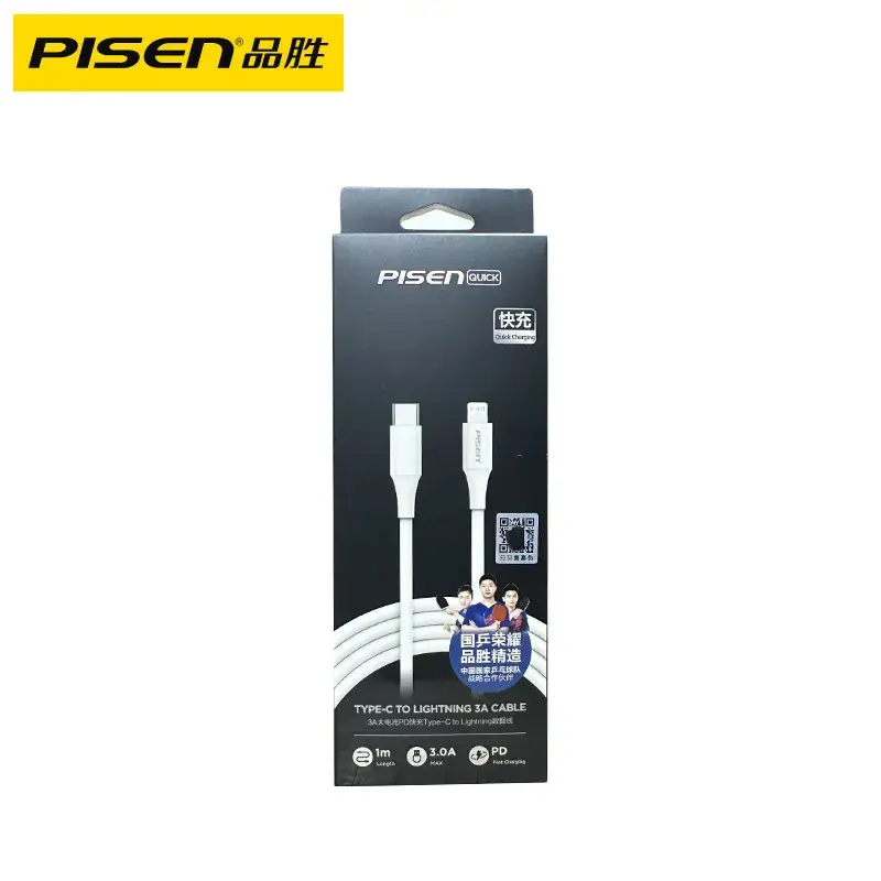 Pinsheng 3A Lightning Cable for iPhone 14 Pro Max 20W Fast Charge - Image 3