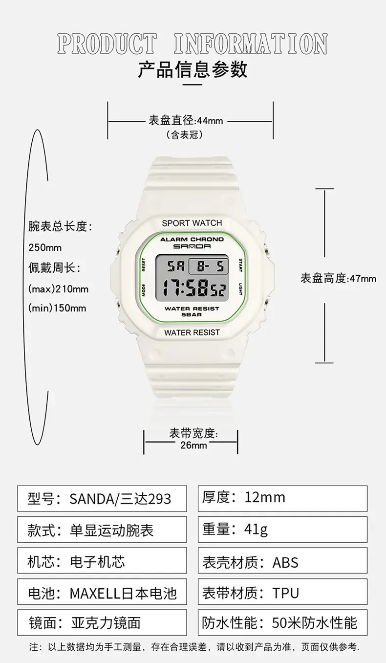 Sanda Square Waterproof Sports Watch Black — feature 11