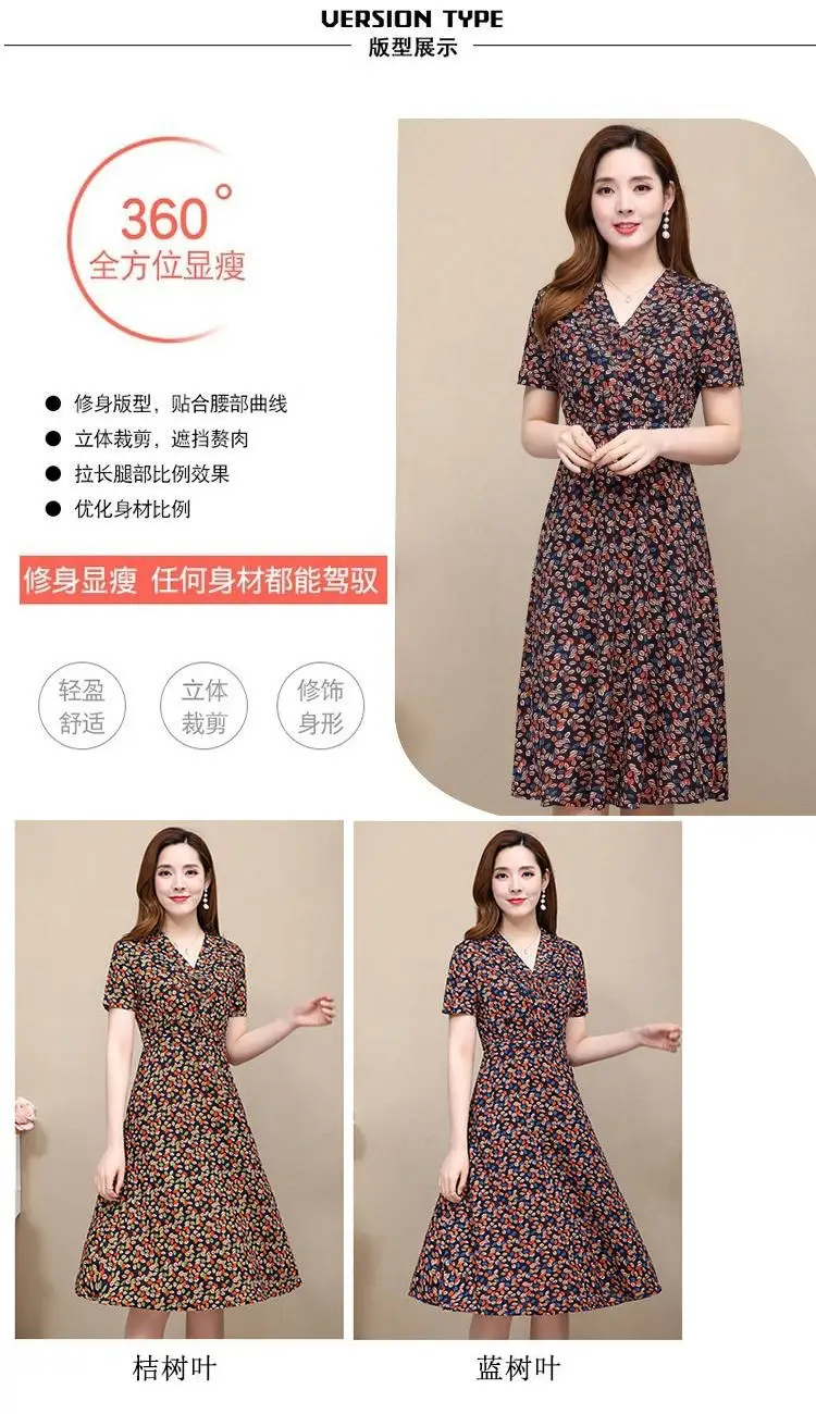 New Arrival Floral Dress Slim Fit Mist Length for Women — feature 1
