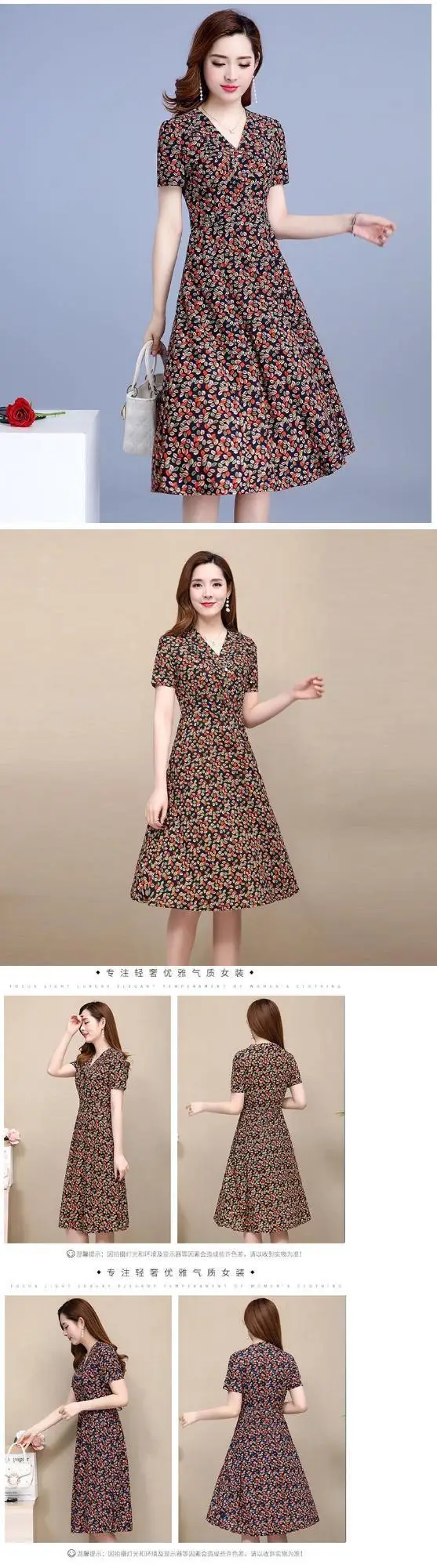 New Arrival Floral Dress Slim Fit Mist Length for Women — feature 2